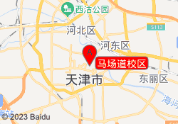 马场道校区