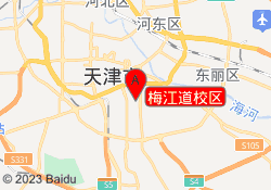 梅江道校区