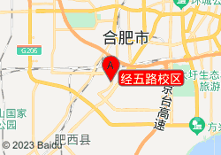 经五路校区