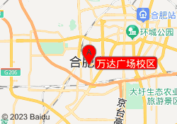 万达广场校区