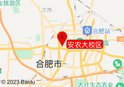 安农大校区