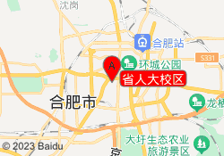省人大校区