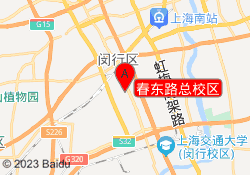 春东路总校区