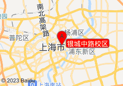 银城中路校区