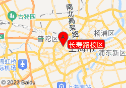 长寿路校区