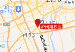 沪闵路校区