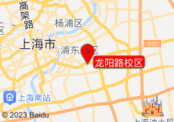 龙阳路校区