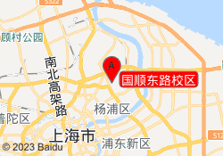 国顺东路校区