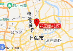花园路校区