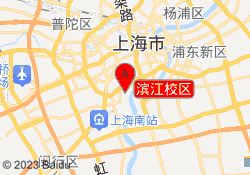 滨江校区