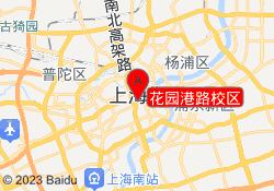 花园港路校区