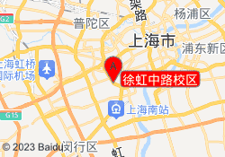 徐虹中路校区