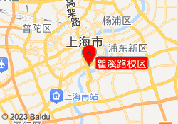 瞿溪路校区