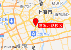 漕溪北路校区