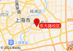 东方路校区