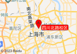 四川北路校区