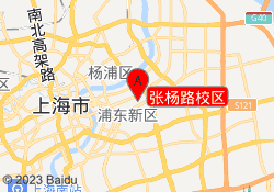 张杨路校区