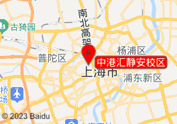 中港汇静安校区