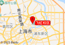 飞虹校区