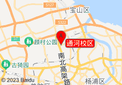 通河校区