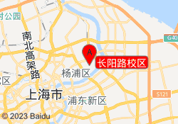 长阳路校区