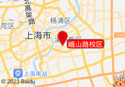 峨山路校区