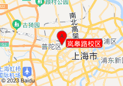 岚皋路校区
