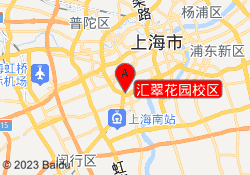 汇翠花园校区