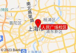 人民广场校区
