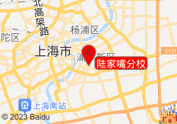 陆家嘴分校