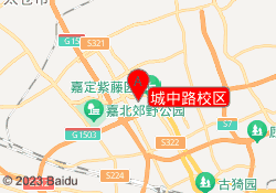城中路校区