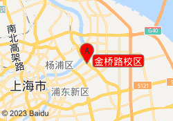 金桥路校区