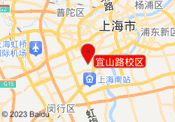 宜山路校区