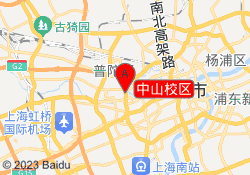 中山校区
