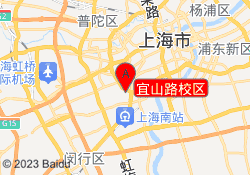 宜山路校区
