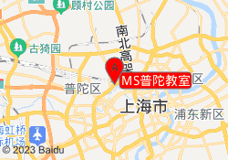 MS普陀教室