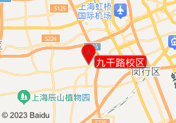 九干路校区