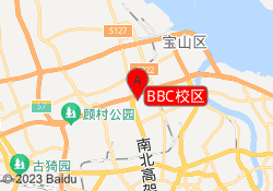 BBC校区