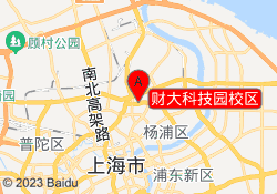 财大科技园校区