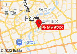 外马路校区