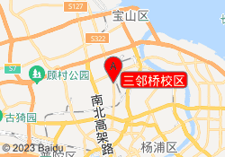 三邻桥校区