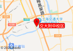 交大附中校区