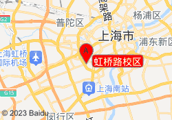 虹桥路校区