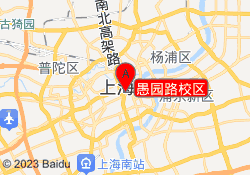 愚园路校区