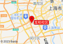 龙柏校区