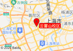 云雾山校区