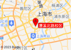 漕溪北路校区