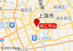 徐汇中心