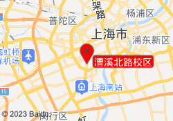漕溪北路校区