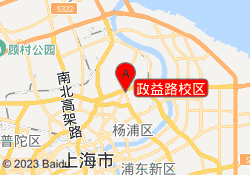 政益路校区